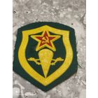 Редкий шеврон ПВ КГБ СССР, зелёный, ВДВ, Оригинал!!!в сохране.