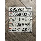 Номерные знаки в коллекцию - ЛОТОМ