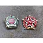 ДОСААФ СССР (цена за один знак)