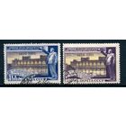 25 лет Волховской ГЭС  СССР 1951 год серия из 2-х марок