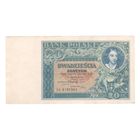 Польша 20 злотых 1931 года. Неплохой сохран