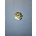 10 рублей 1911 года