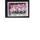 СССР-1971, (Заг.3986) ** , Космос