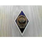 Ромб герб СССР, серебро с рубля