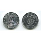 Армения. 10 драм (2004, UNC)