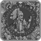 1 рубль 2022 - Битва на Синих Водах