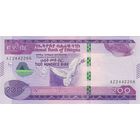 Эфиопия 200 бырр образца 2020 года UNC pw58