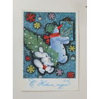 Ренков    с новым годом 1972  10х15  см