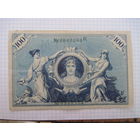 100 марок 1908 г с рубля!