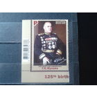 2021 Маршал Жуков** угол