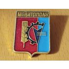 МЕЛИТОПОЛЬ