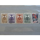 Продажа коллекции с 1 рубля! Почтовые марки СССР