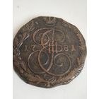 5 копеек 1781