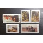 СССР. 1986 год. Искусство. Живопись. Государственная Третьяковская галерея (1167)