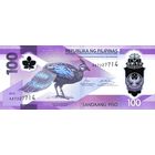 Филиппины 100 песо образца 2024 года UNC pw238