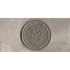 Израиль 100 прут 1949//(Li)