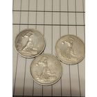 50 коп. 1924г.ТР, распродажа коллекции.