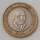 Ямайка 20 долларов, 2001 (14-2-21)