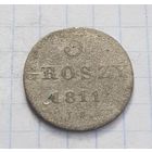 5 грошей 1811 год
