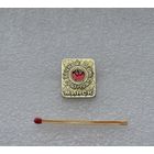 Вечный Огонь. 1941-1945. Минск.