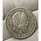 Рубль 1886 АГ( без точки) с МЦ.Хороший.