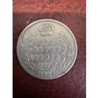 Британская Индия 1 рупия 1906 года. Король Эдвард VII. Серебро.