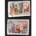 СССР 1959 10л КНР, клей .