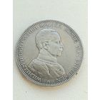 Монета 5 марок 1914 года.