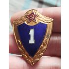 Классность,тяжёлый