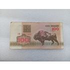 Беларусь 100 рублей