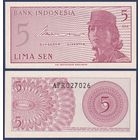 Индонезия, 5 сен 1964 г., P-91, UNC