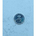 Бруней 5 сен 2021 год новый тип монет султан Хаджи Хассанал Болкиах