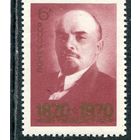 СССР 1970. В.Ленин