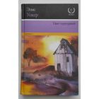 Цвет пурпурный