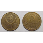 5 копеек 1937 aUNC