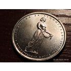 5 рублей 2014 Битва за Ленинград