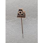 МТЗ. Трактор Беларусь. #-VII-04