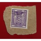 Новая Зеландия герб номинал 4 доллара