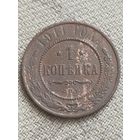 Распродажа - 1 копейка 1911г.,РИ,НИКОЛАЙ 2
