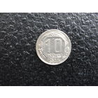 Продажа коллекции с 1 рубля! Монеты СССР.