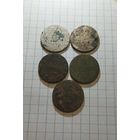 Лот 10 грошей 1840г. 5 шт