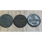 Денежка 3 шт