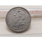 5 лит 1936 год- 5
