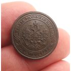 1 КОПЕЙКА 1870 ЕМ СМОТРИТЕ ДРУГИЕ МОИ ЛОТЫ!