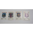 Стандарт. Гербы. Полоцк, Минск, Гродно, Витебск. 4м. 1992-1994