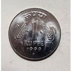 Индия 1 рупия, 1999