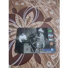 Календарь,реклама,2005