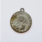 Образок, иконка Святитель Никита Епископ Новгородский