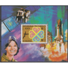 1980 Джибути 289/B29 Зонд - Сатурн   MNH