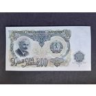 200 лев 1951 года. Болгария. UNC.  Распродажа